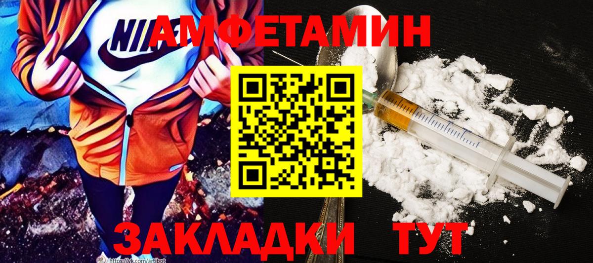 Дербент  АМФ  Вход с VPN  АМФЕТАМИН 98% 