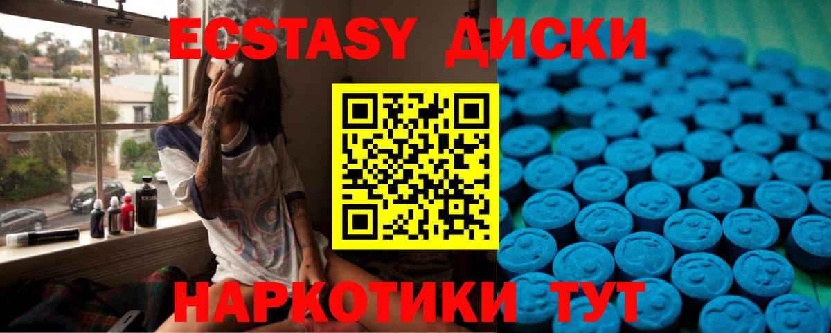 кракен зеркало  Вход с VPN  Экстази Philipp Plein  Экстази  Дербент  Экстази Punisher 