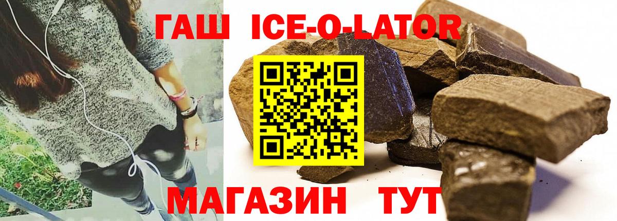 Гашиш Premium Дербент