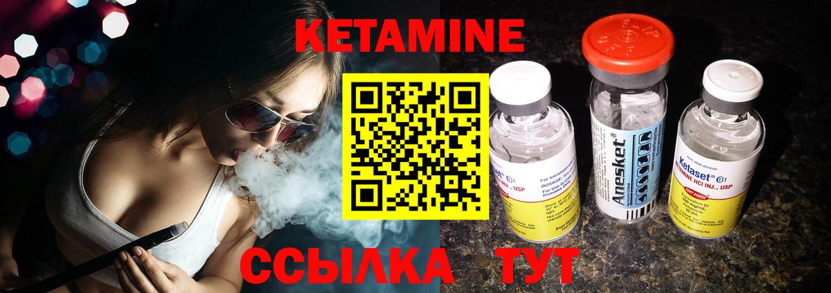 КЕТАМИН VHQ  KRAKEN   КЕТАМИН ketamine  Дербент  Вход с VPN 