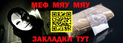 амфетамин Балаково