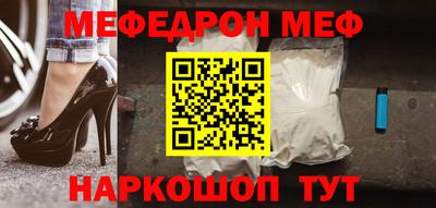 синтетический гашиш Балашиха