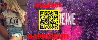 амфетамин Балаково
