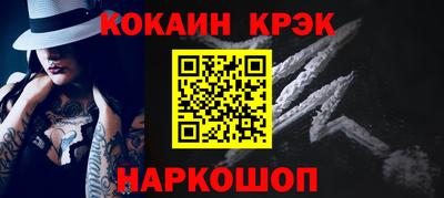 амфетамин Балаково