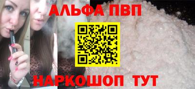 синтетический гашиш Балашиха