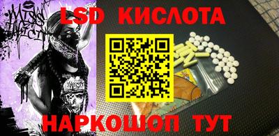 амфетамин Балаково