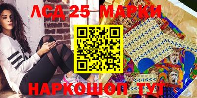 амфетамин Балаково