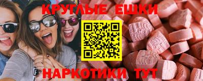 синтетический гашиш Балашиха