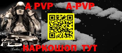 синтетический гашиш Балашиха