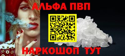 синтетический гашиш Балашиха