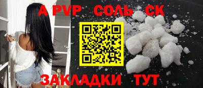 синтетический гашиш Балашиха
