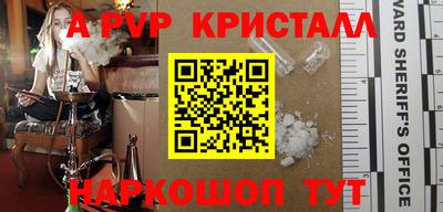 синтетический гашиш Балашиха
