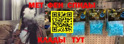 амфетамин Балаково