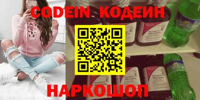 синтетический гашиш Балашиха