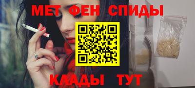 амфетамин Балаково
