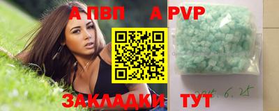 синтетический гашиш Балашиха