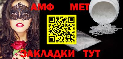 синтетический гашиш Балашиха