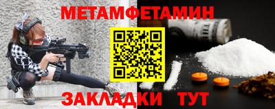 амфетамин Балаково