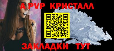 амфетамин Балаково
