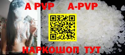 амфетамин Балаково
