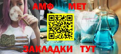 амфетамин Балаково