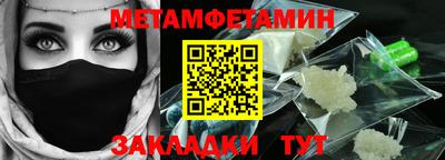 синтетический гашиш Балашиха