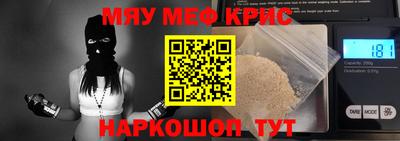амфетамин Балаково