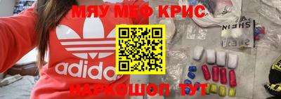 амфетамин Балаково