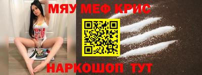 амфетамин Балаково