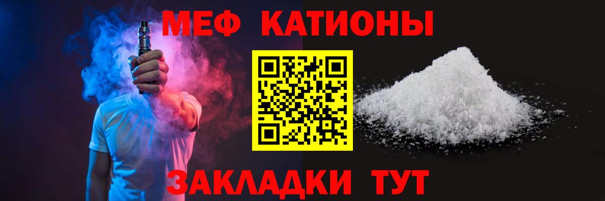 Дербент  МЯУ-МЯУ mephedrone  Меф  Мефедрон кристаллы  Вход с VPN 
