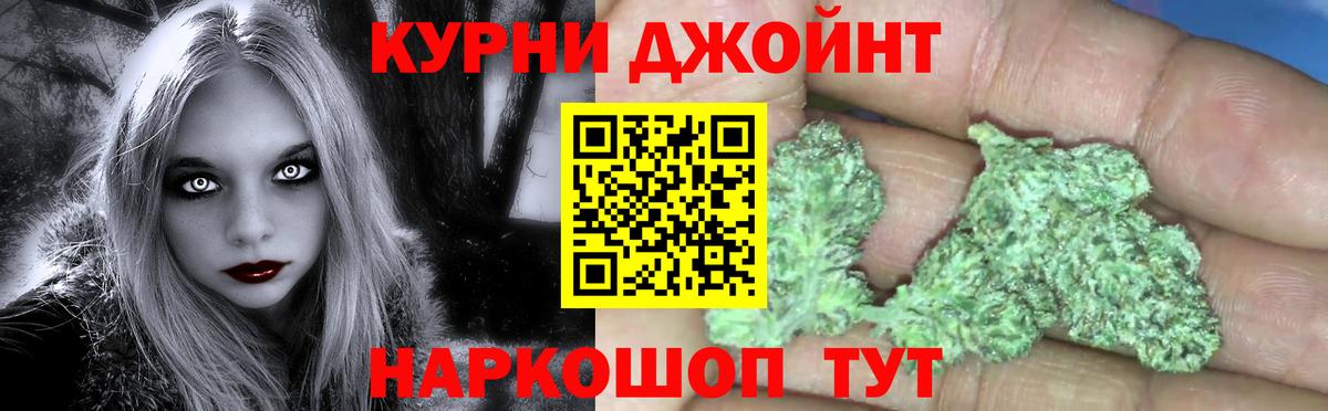 МАРИХУАНА гибрид  Вход с VPN  Конопля ГИДРОПОН  Дербент  Марихуана тримм 
