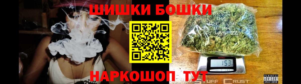 Каннабис Amnesia Дербент
